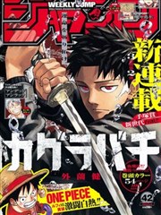 电影配乐合集 漫画改编作品配乐